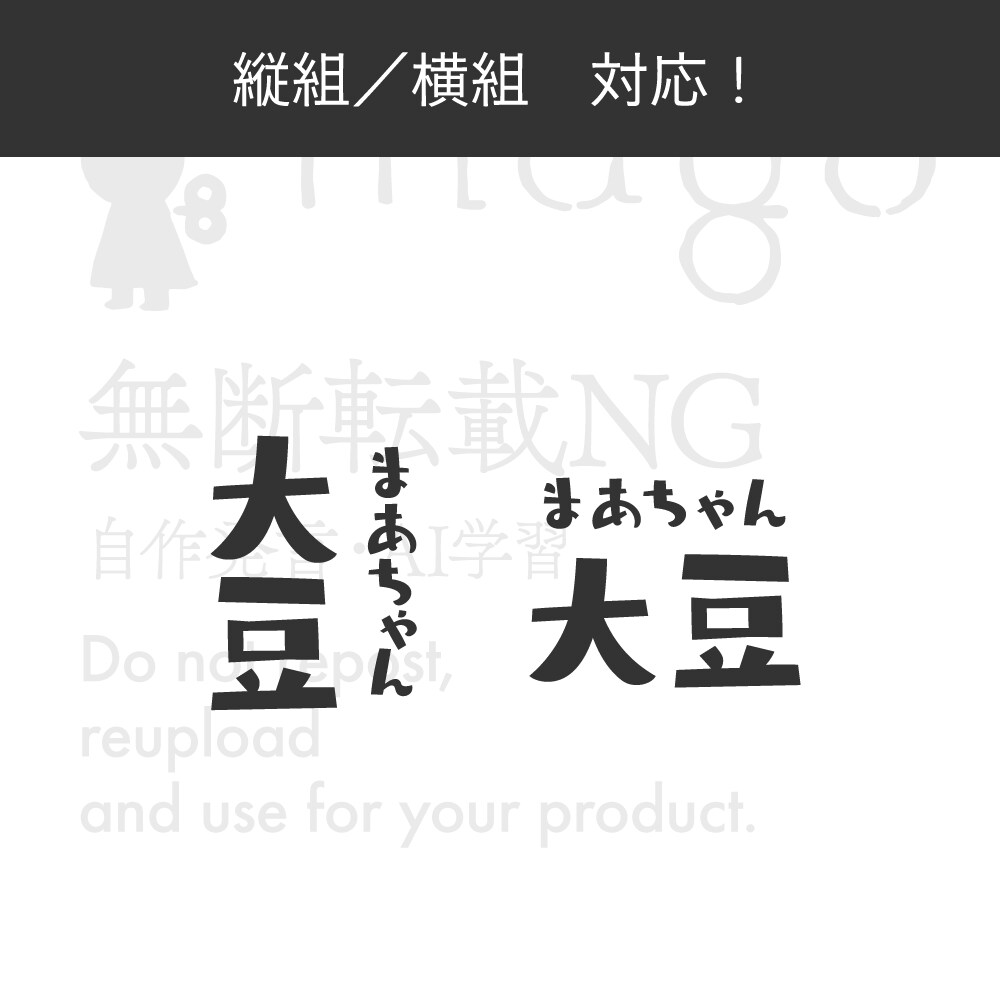 お手軽!既存フォントを使ったロゴを作ります ブランディングを含まないロゴ制作をいたします イメージ3