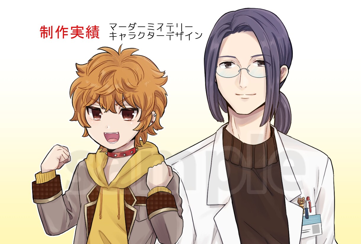 魅力的なキャラクターイラスト制作します 芸術学校出身イラストレーターがイチからキャラデザインします！ イメージ4