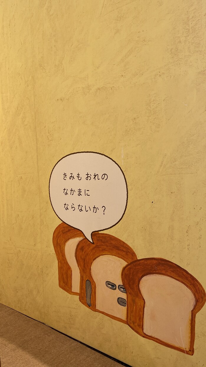 小さなことでも話したい、恋愛、悩み、聞きます 女子大学生小さな話でもなんでも聞きます！！！ イメージ1
