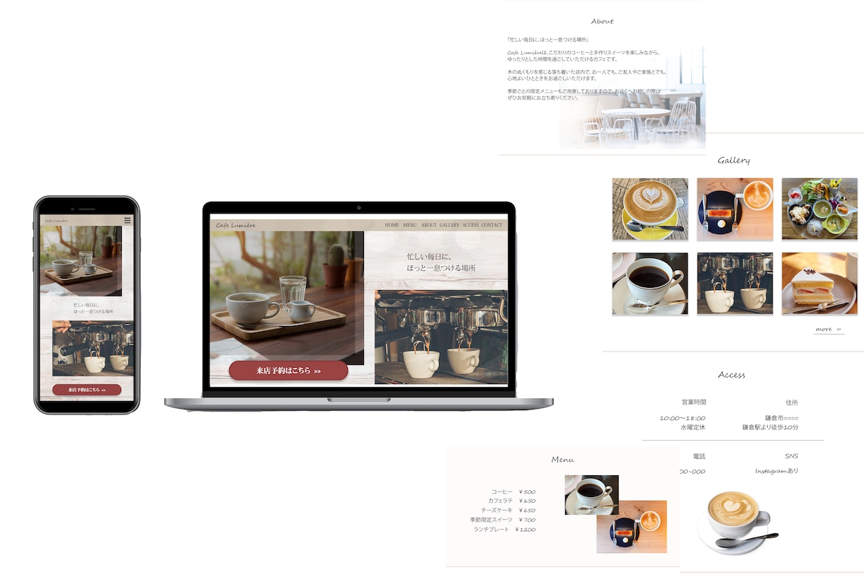 女性向け！集客につながるホームページを制作します サービスの魅力が伝わり、お問い合わせにつながるホームページを イメージ2