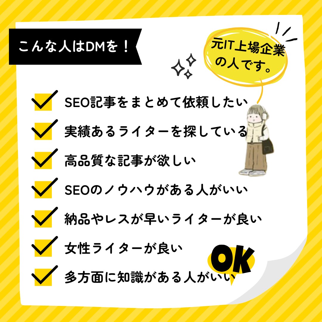 FXに特化した高品質SEO記事を5本作成します 限定10名まで◎依頼から納品まで最短翌日OK イメージ2
