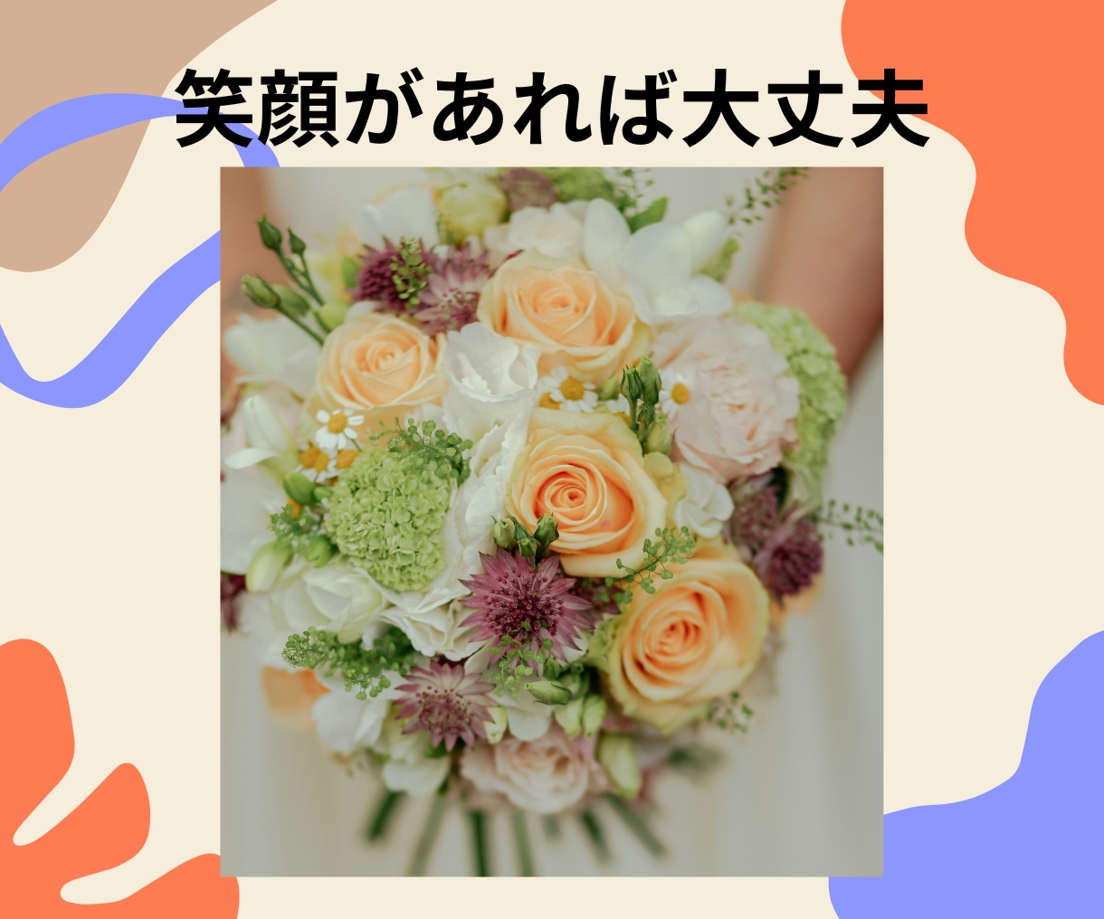 どう思ってるの？★相手の心の中を占います 片思い・カップル・不倫・夫婦問題☆ふたりの未来は？ イメージ8