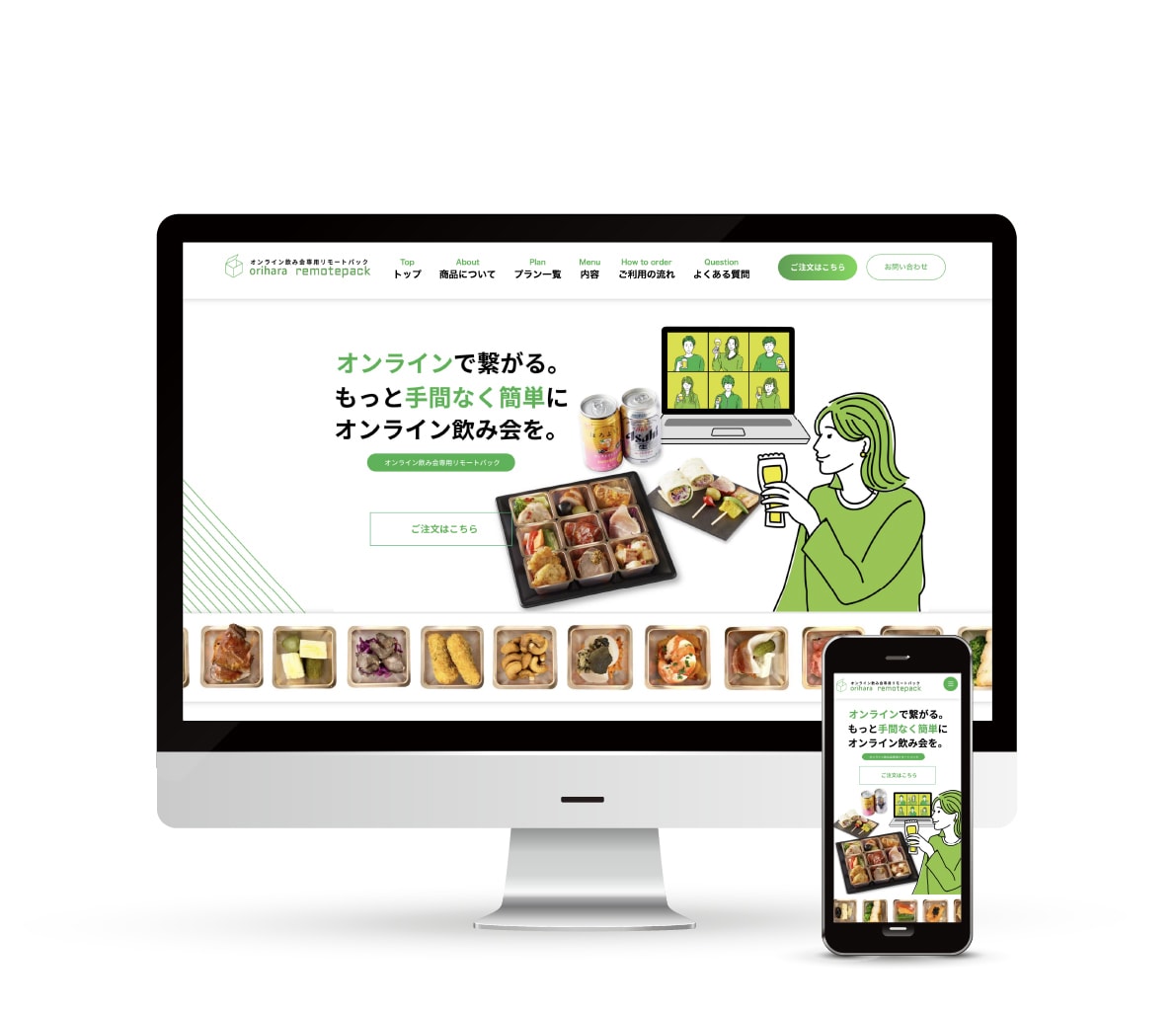 現役のプロがWEBサイト•LPデザインします デザインのみ◉アフターサポート付きなので納品後の修正も安心 イメージ2