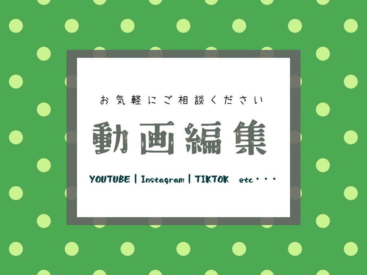YouTube/各種SNSなどの動画編集を承ります 長期/継続　大歓迎！！様々なジャンルに対応させていただきます イメージ3
