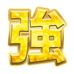 TikTokエモートを作成します。そのまま使えます そのままOK!文字変更も◎キラキラデザインで盛り上げます! イメージ8