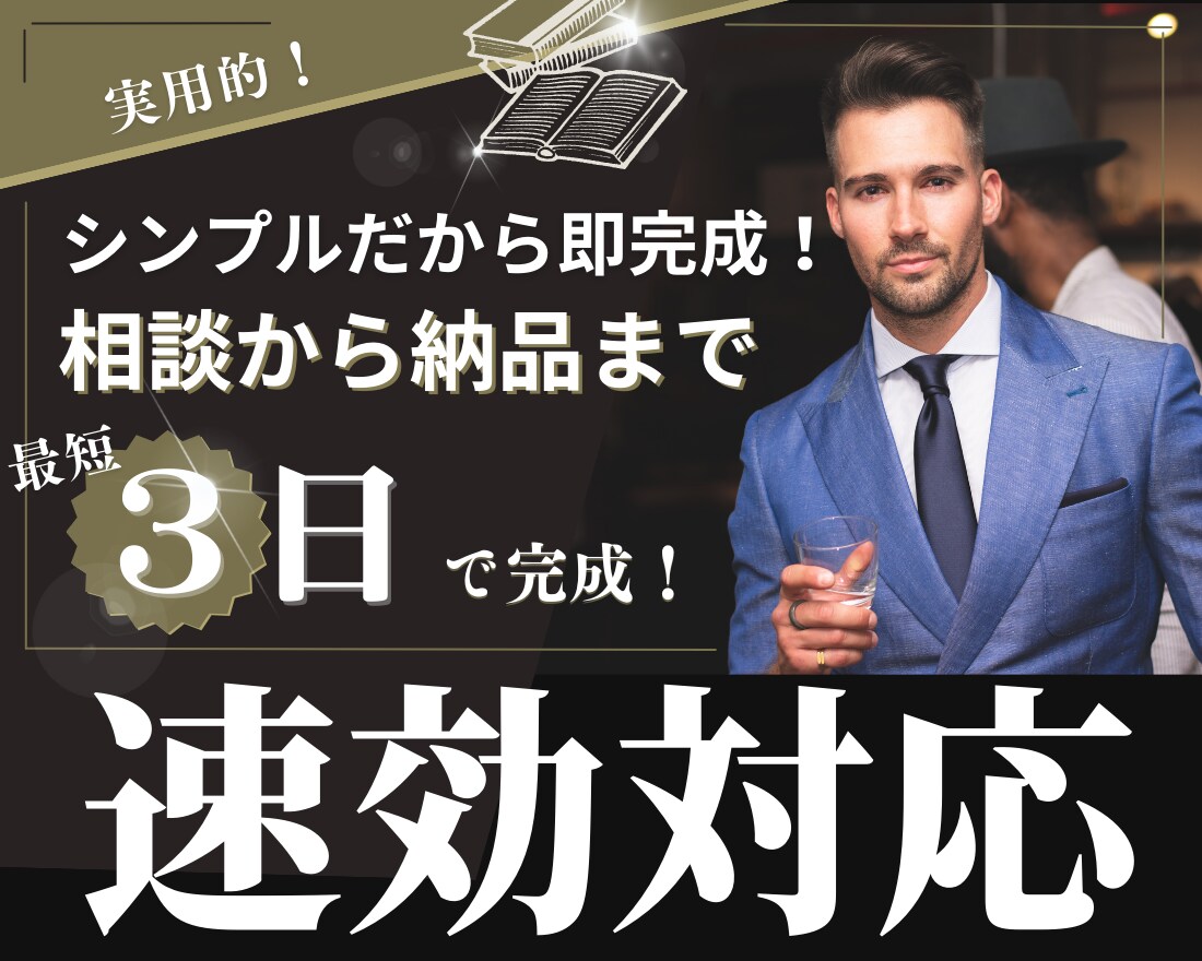 メルマガ■早い・安い・その割に上手い！を構築します ゆるいメルマガをササっと構築→安い値段で短納期、その割に上質 イメージ7