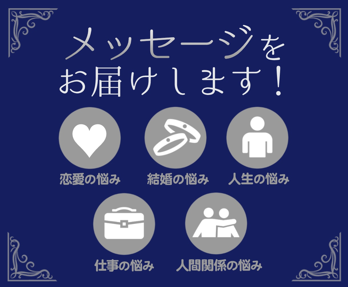 ご新規様用☾今あなたに必要なメッセージを伝えます 願いを叶える一歩を踏み出すオラクルカードの画像付き(・◡・) イメージ2