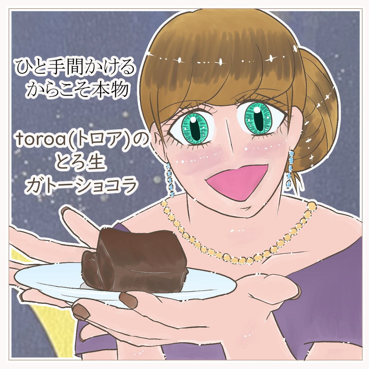 イラスト+HP+SNSで宣伝＆拡散します HP月間PV3000+SNSフォロワー数9000以上に投稿！ イメージ3