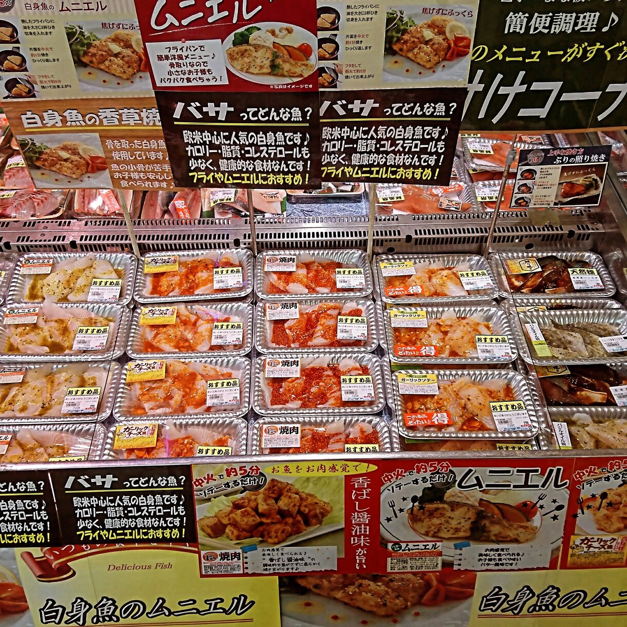 鮮魚の売り上げアップ、粗利の取り方教えます スーパーの鮮魚の売り上げ、粗利をサポート イメージ5