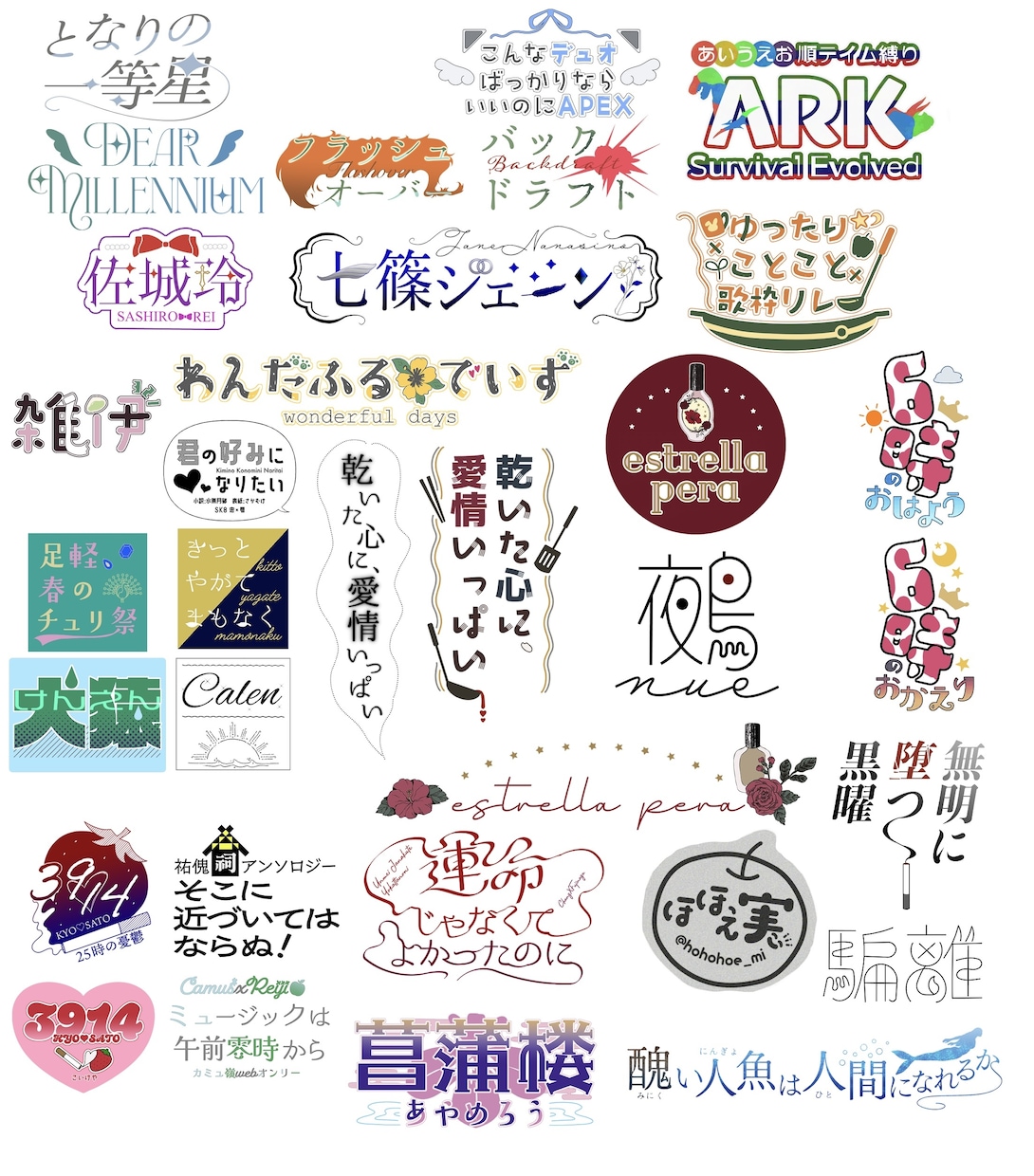 商用利用込＊VTuber・同人誌のロゴ作成します 可愛い・綺麗系なロゴを探しているあなたにオススメです！ イメージ1