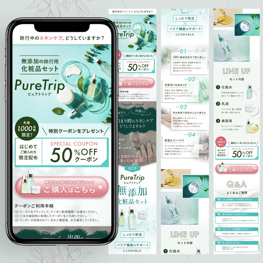 集客・売上UPを狙ったバナーなど作ります 【 世界観×訴求 】でしっかり整えたい方！おまかせください◎ イメージ10