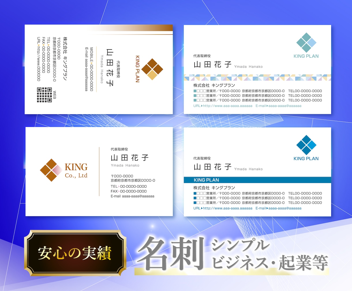 名刺☆デザイン･印刷します ビジネスですぐ使える名刺が必要な方へ イメージ2