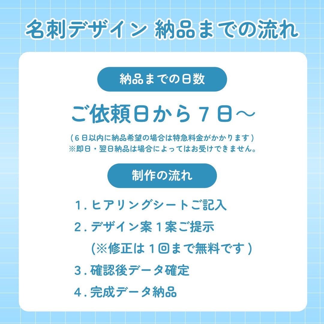 名刺デザインいたします ビジネス名刺/ショップカード/各種カードデザイン承ります！ イメージ6
