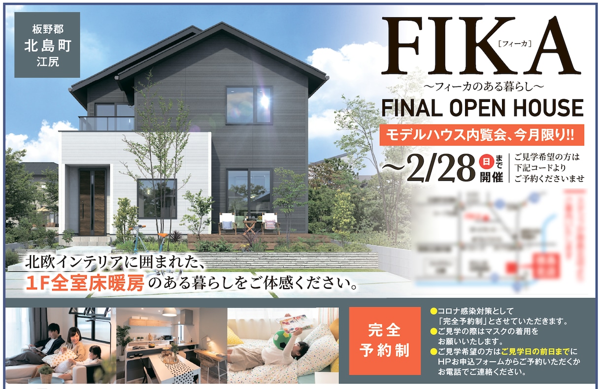 センスの良いチラシなど印刷物全般をデザインします 経歴20年以上のデザイナーが納得のいくデザインをご提案！ イメージ4