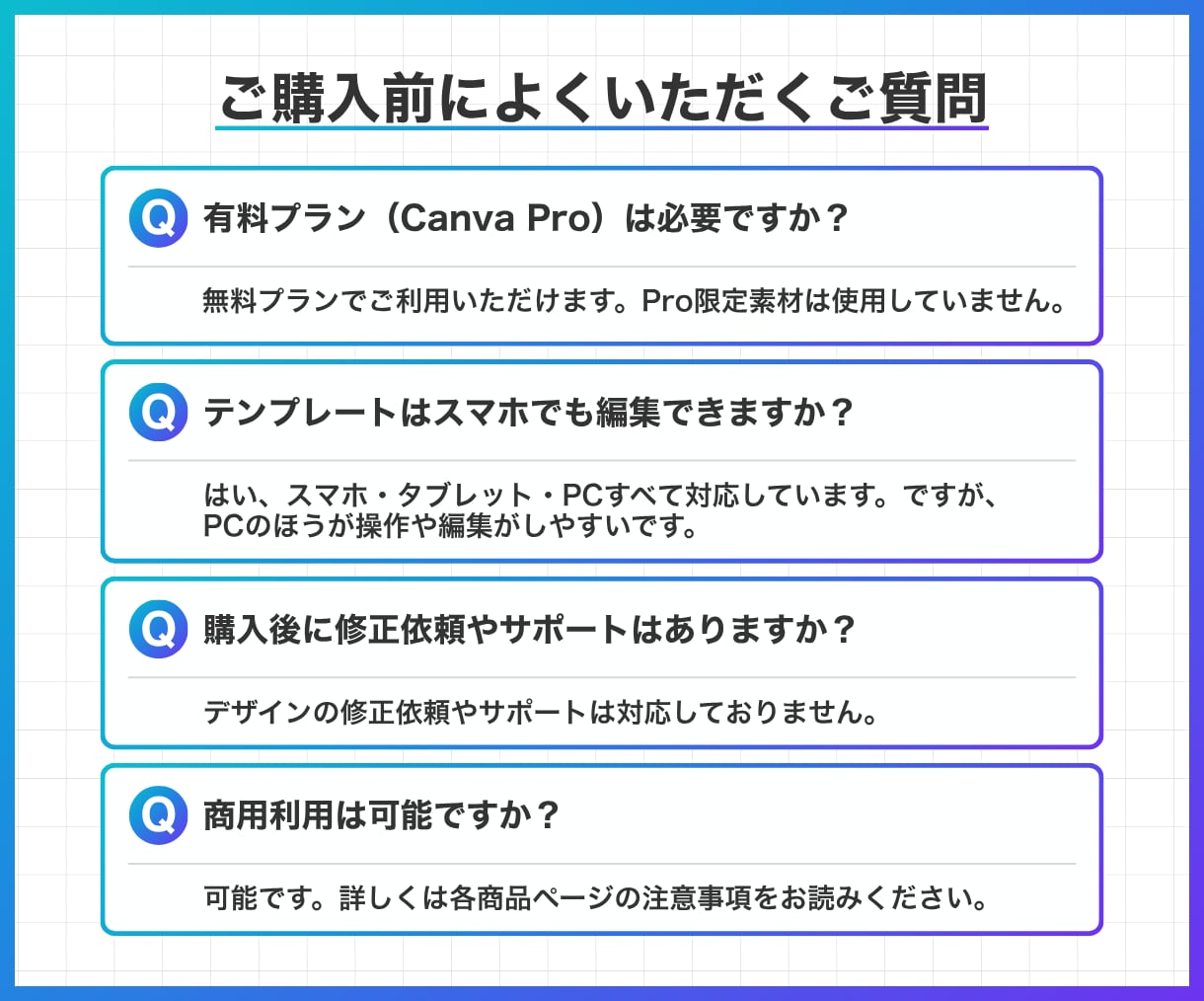 セミナー用のCanvaLPテンプレートを販売します 自由に編集可能！無料素材のみ使用！『セミナー』 イメージ9