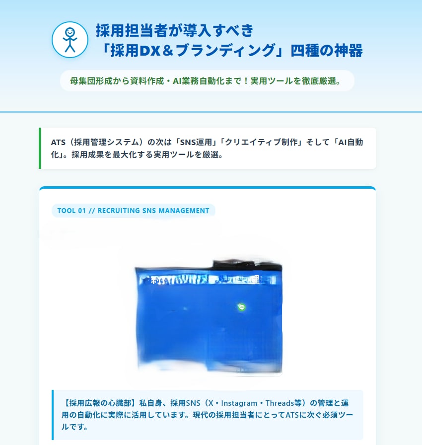 LPサイトを作成します シンプルデザインのLPサイトです。 イメージ2