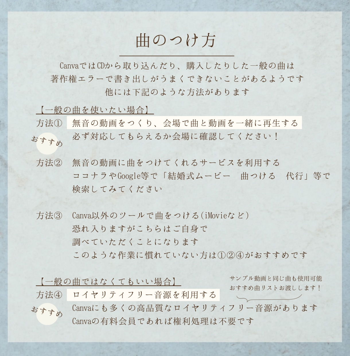 きれいめカジュアル オープニングムービー 作れます スマホOK！シンプル/上品 Canvaで文字と写真を挿入 イメージ10