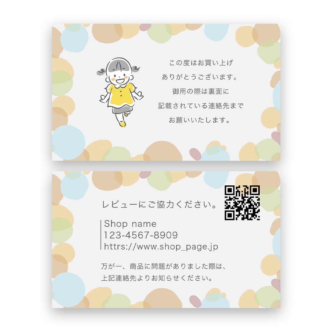 ショップカードを制作いたします 丁寧なヒアリングで、長く使えるカードを制作いたします。 イメージ7