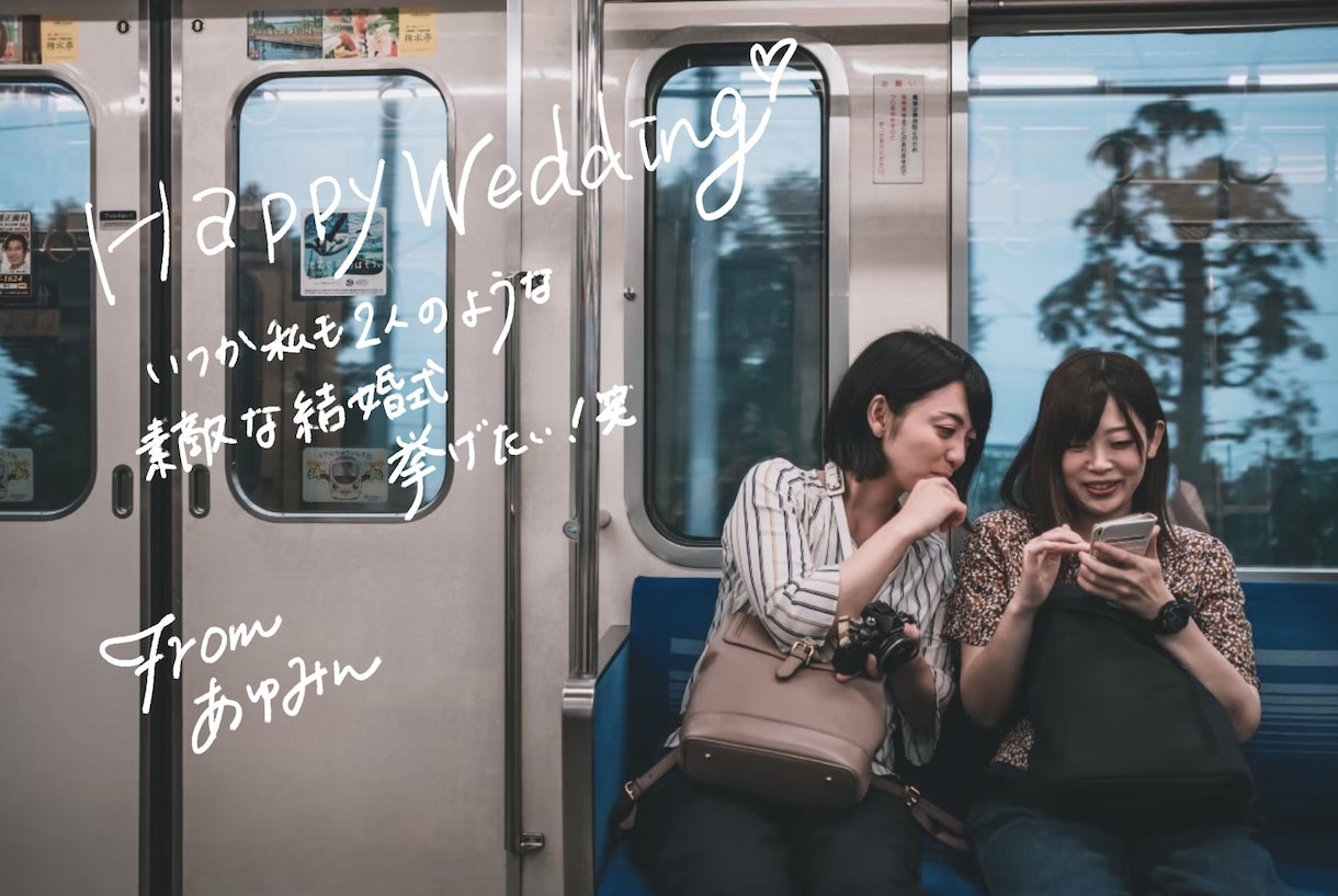 写真にオリジナルメッセージ入れます お友達や家族に温かい手書き文字メッセージを送りませんか？ イメージ3