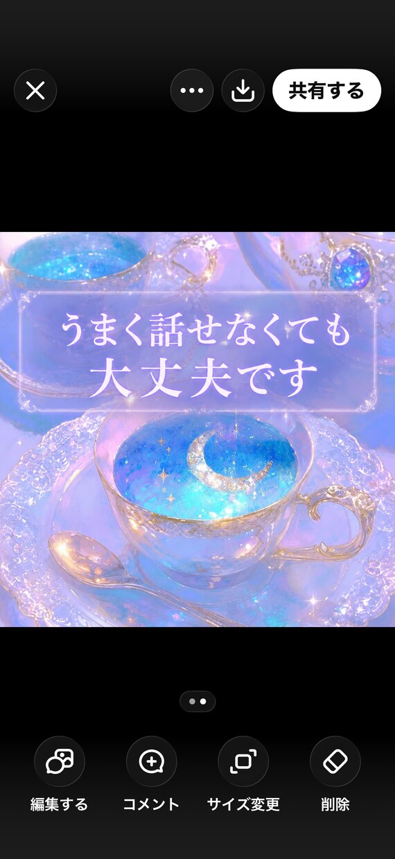 今すぐ誰かと話したい気持ちを受け止めます 5分でも大丈夫。誰にも言えないお話も秘密厳守いたします。 イメージ5