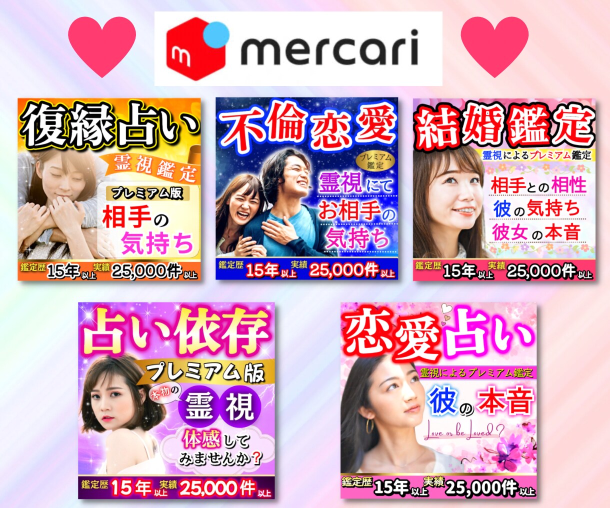 SNS各種、メルカリなど目立つサムネイル作成します Instagram画像、投稿用✨Brain✨バナー✨丁寧に✨ イメージ7