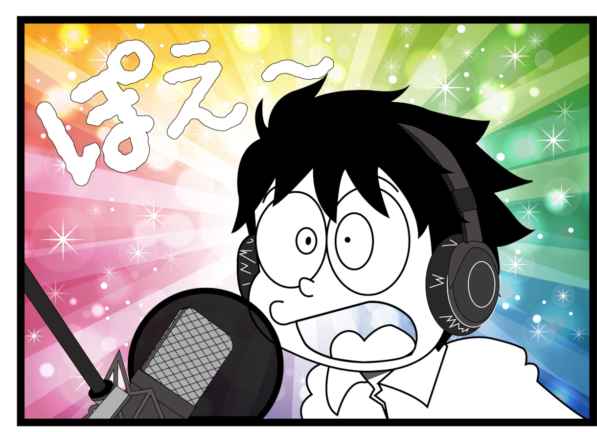 現役テレ朝ナレーターが声優・ナレーションします スタジオクオリティの音声をお届けします イメージ1