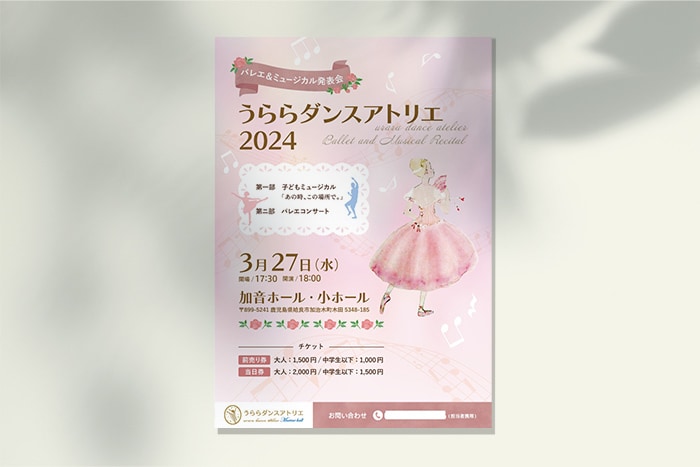 チラシデザインします 商品やイベントなどの魅力を伝えられるチラシをデザインします イメージ2