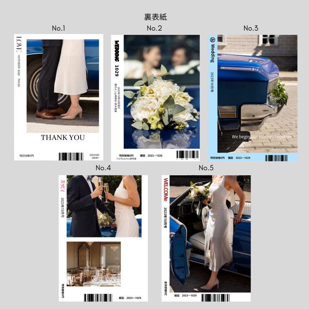 Semi　プロフィールブックを作成します 《design E》人気の雑誌集めました！今流行りの一冊！ イメージ3