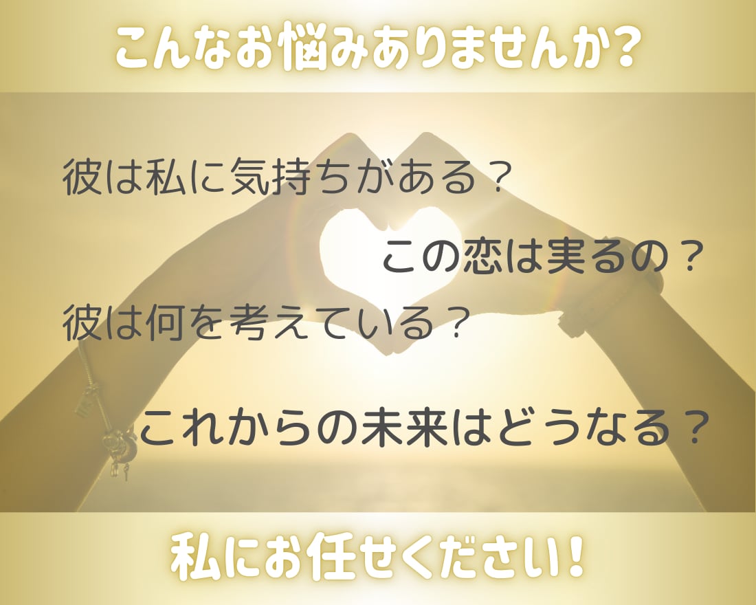 恋愛成就のお祈りし後押しを1週間朝晩祈祷致します パワーストーンを使った儀式を行い、様子を画像でお届けします イメージ2