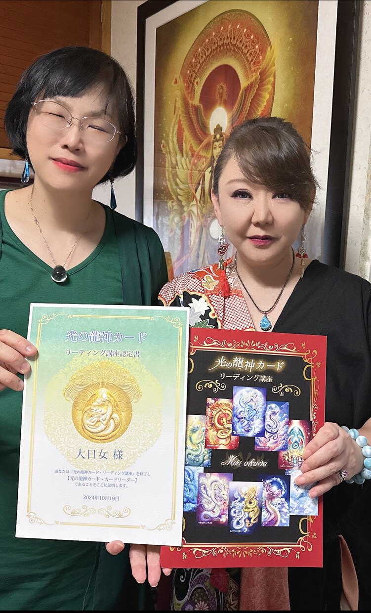特別龍神カード複雑恋愛、相手の気持ち3枚引きします 願望成就❣️願いを叶えるために守護龍神からの言葉を伝えます イメージ3
