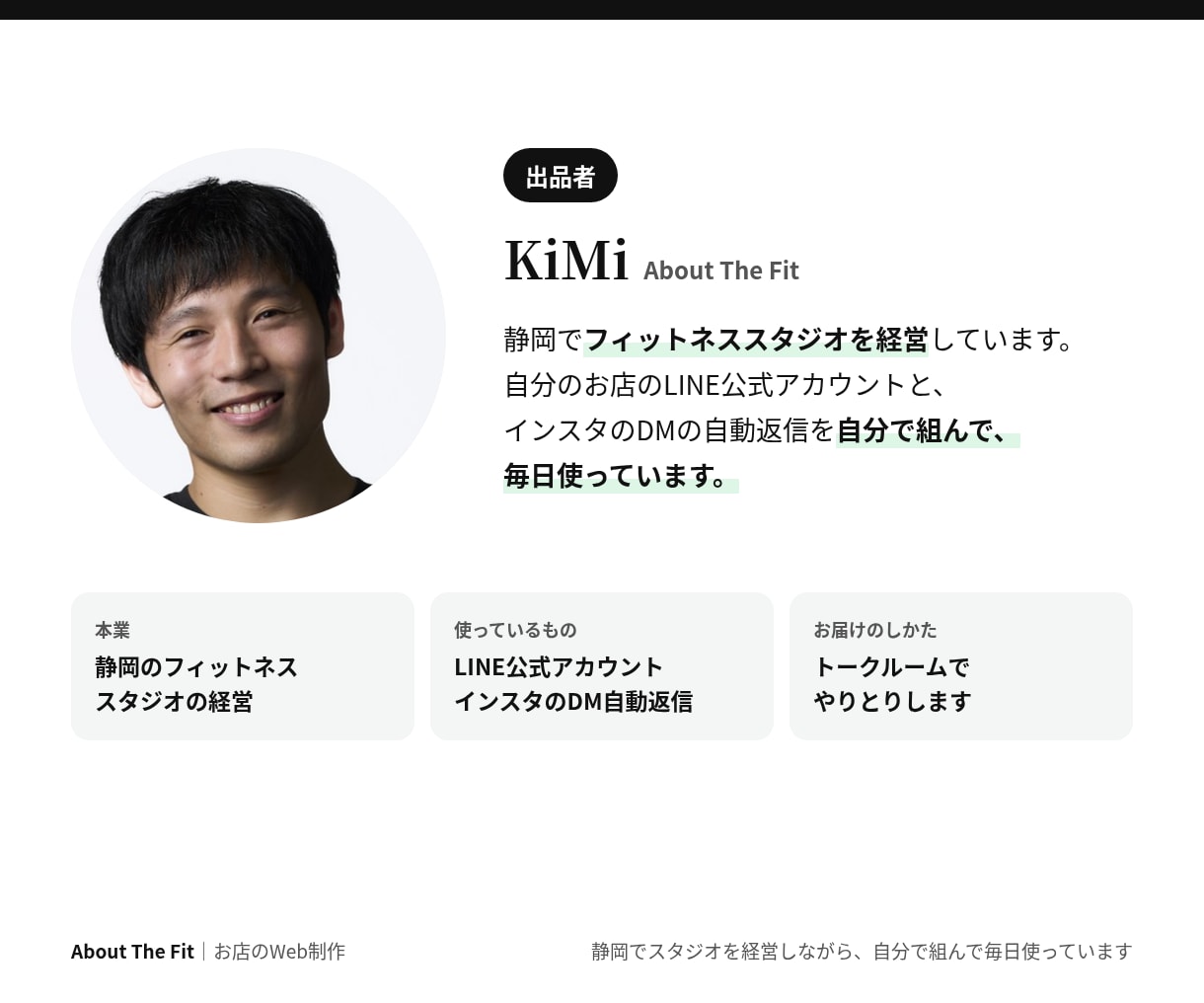 インスタのDM自動返信の文と設定手順を作ります 月額ツールなし。インスタ公式の機能でDMに自動返信 イメージ4