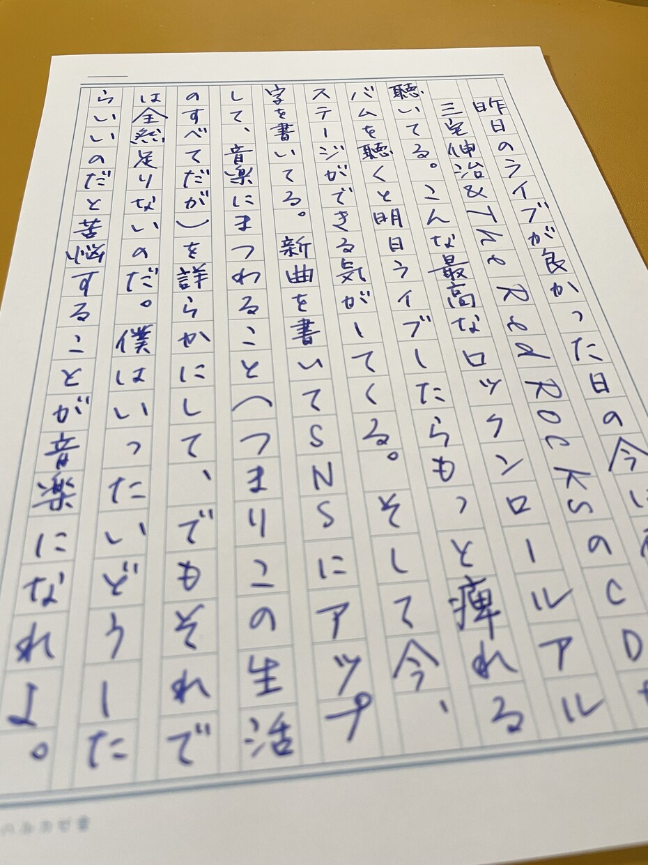 パーソナルなお手紙（ラブレターなど）を代筆します あなたの伝えたいを【愛され文字】で後押し イメージ9