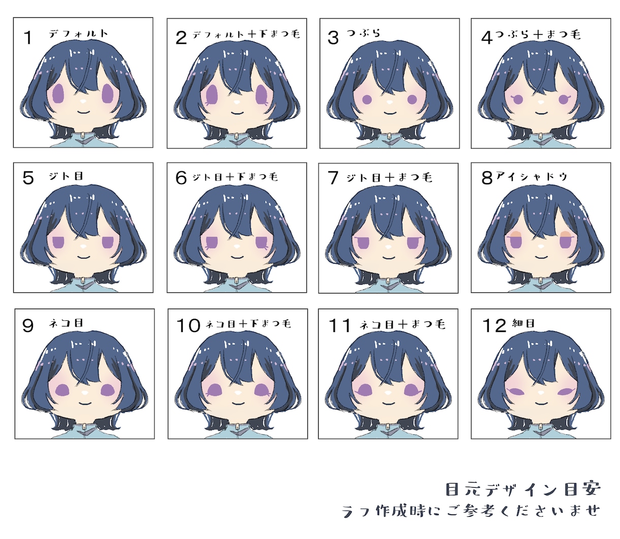 live2Dミニキャラモデル承ります live2Dモデラー紹介可能！ミニキャラで個性を引き出します イメージ9
