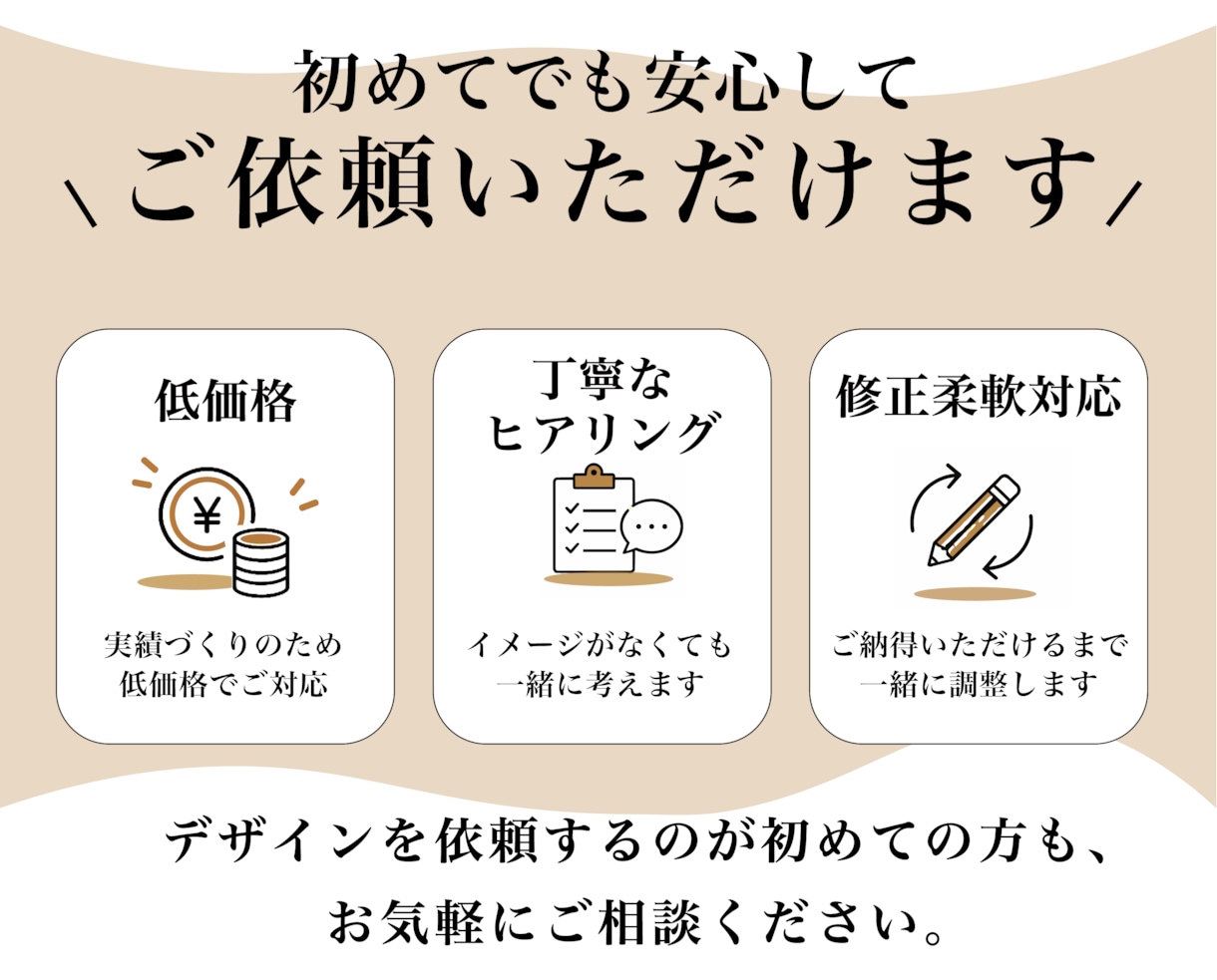 美容サロンの魅力が伝わるチラシを制作します 3日で初稿お渡し！初めてでも安心対応 イメージ3