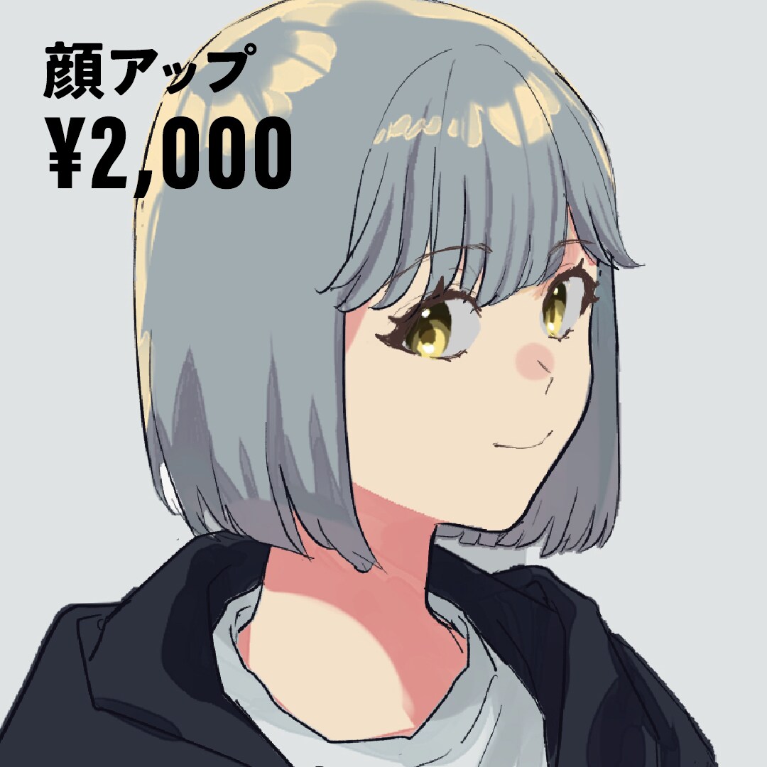 簡単安価！可愛いアイコン描きますます 似顔絵も◎！SNSアイコンに！ イメージ3