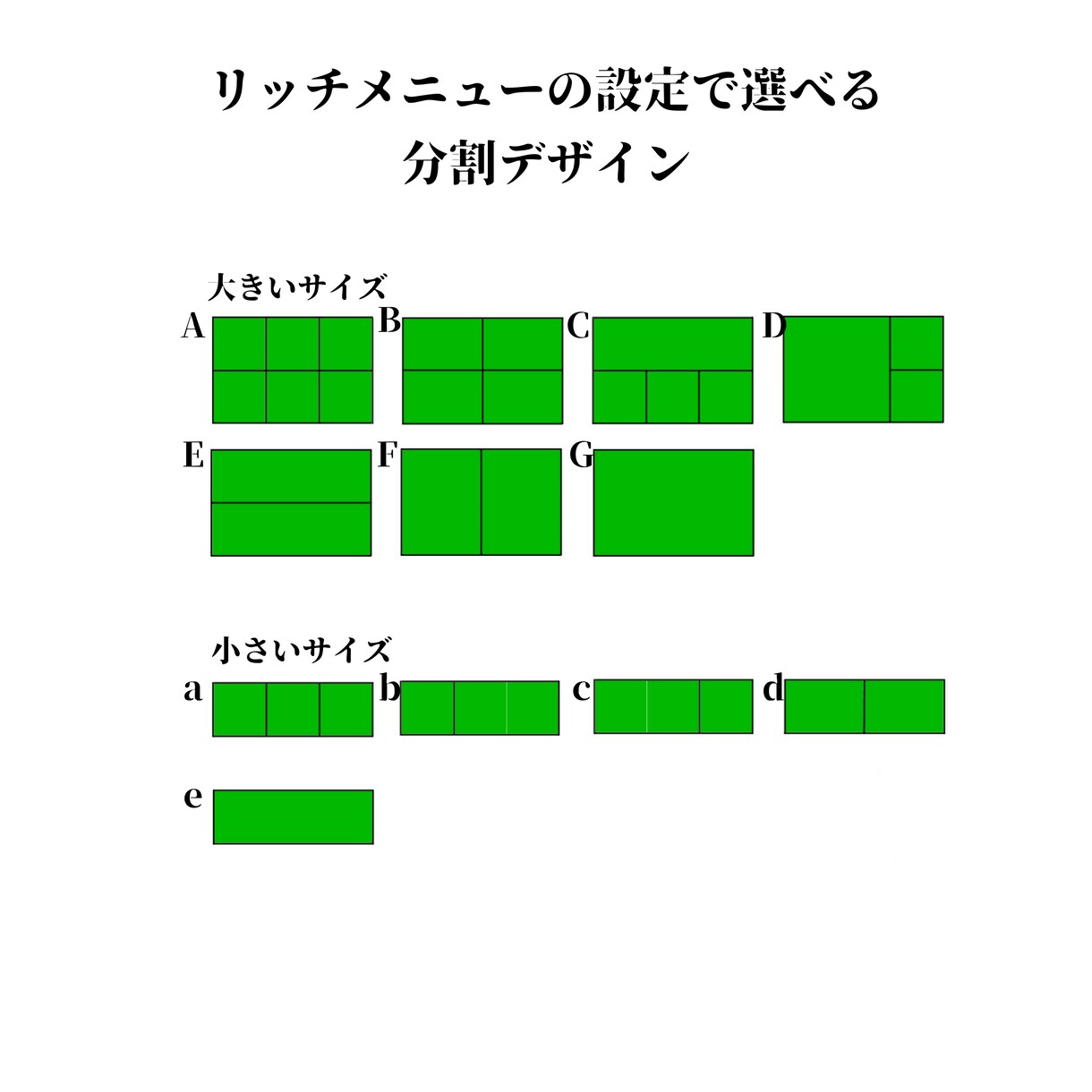 女性向けLINEリッチメニューを制作します はじめてでも安心。使われる前提で制作 イメージ4