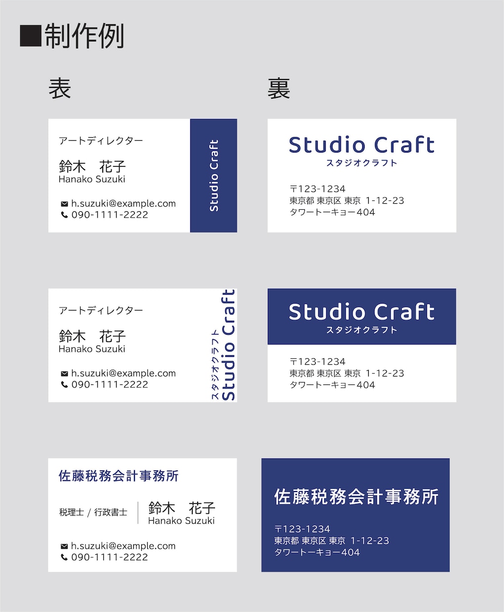 名刺制作｜読みやすさ特化で作ります オシャレなだけで終わらせない。信頼と実用のデザイン。 イメージ3