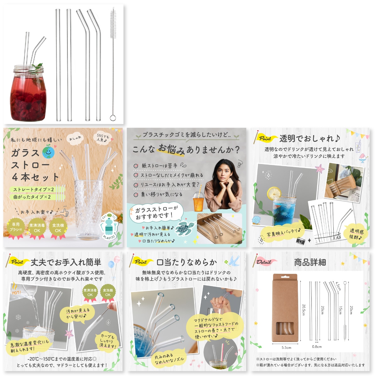 丸投げOK!Yahoo楽天その他商品画像作成します 中国輸入他、ライバルに差をつけたい方。売れる画像作成します！ イメージ3