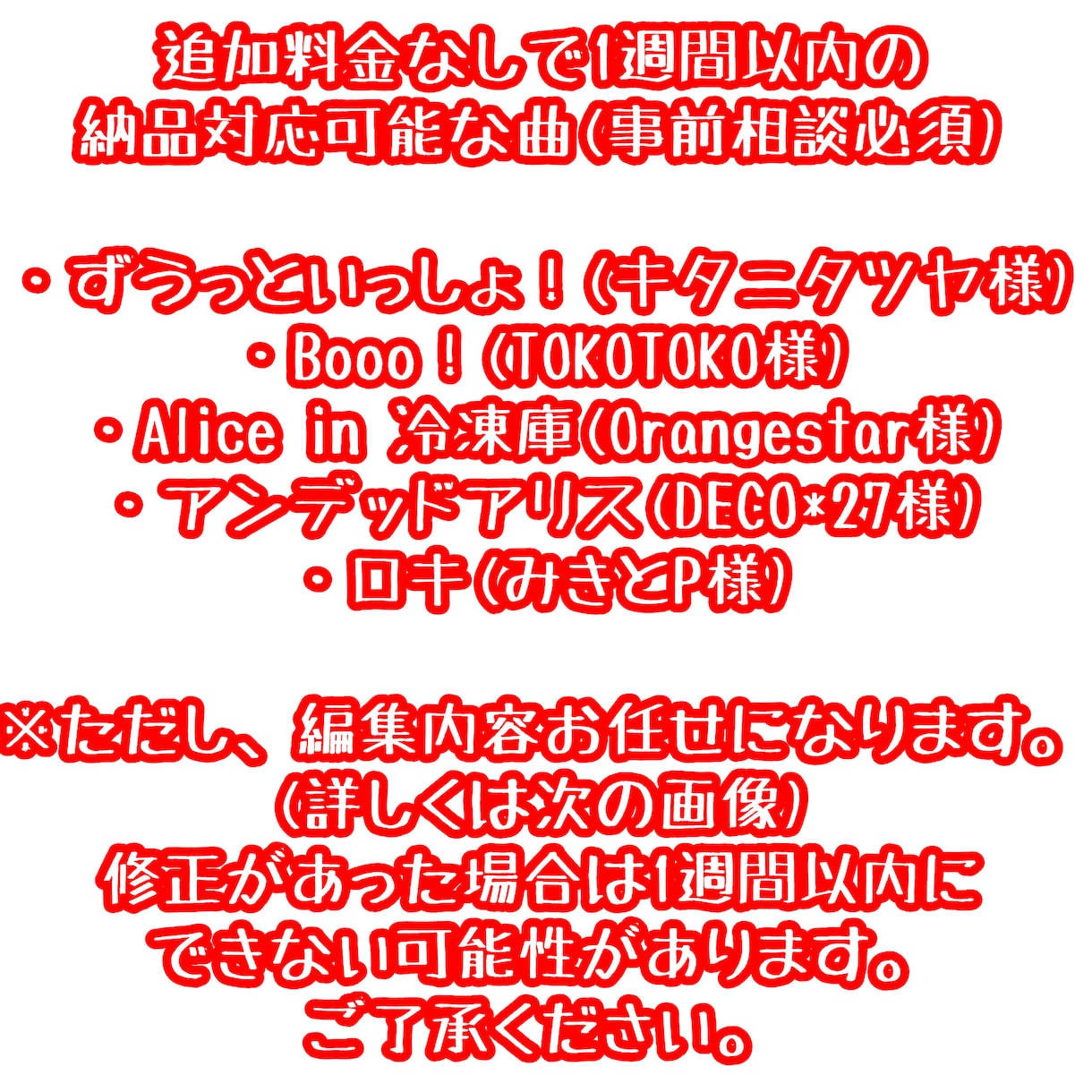 歌ってみたMV＋サビShortsを制作します 本家の雰囲気を崩さず、あなたの歌を届けます イメージ2