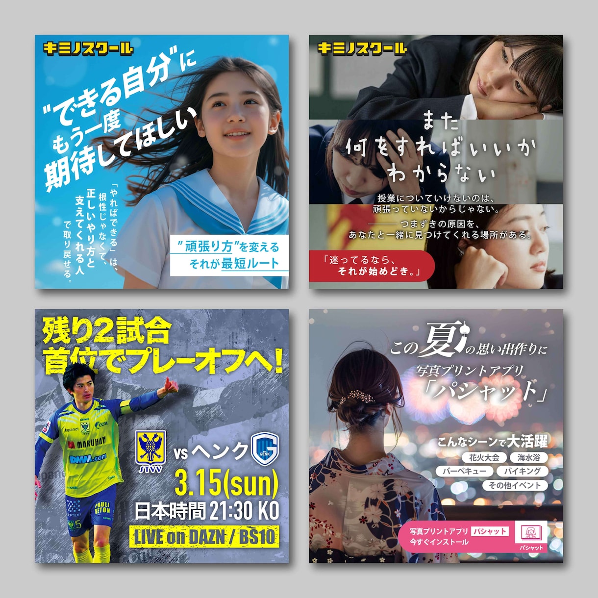 バナーデザイン【先着３名限定価格】プロが作成します 実務歴15年のプロデザイナーが制作 イメージ2