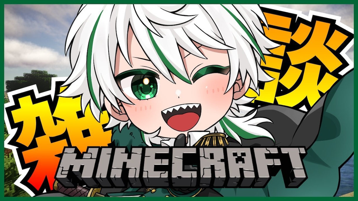 ゲーム実況サムネイルつくります 目につくようなサムネイルを制作しています イメージ1