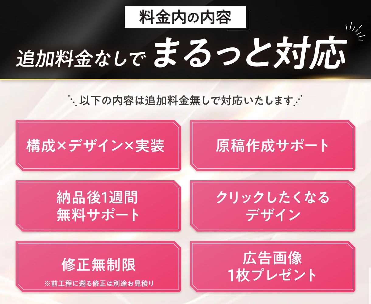残1★月2枠限定｜女性集客につながるLP制作します UTAGE／STUDIO可！バナー1枚プレゼントします◎ イメージ4