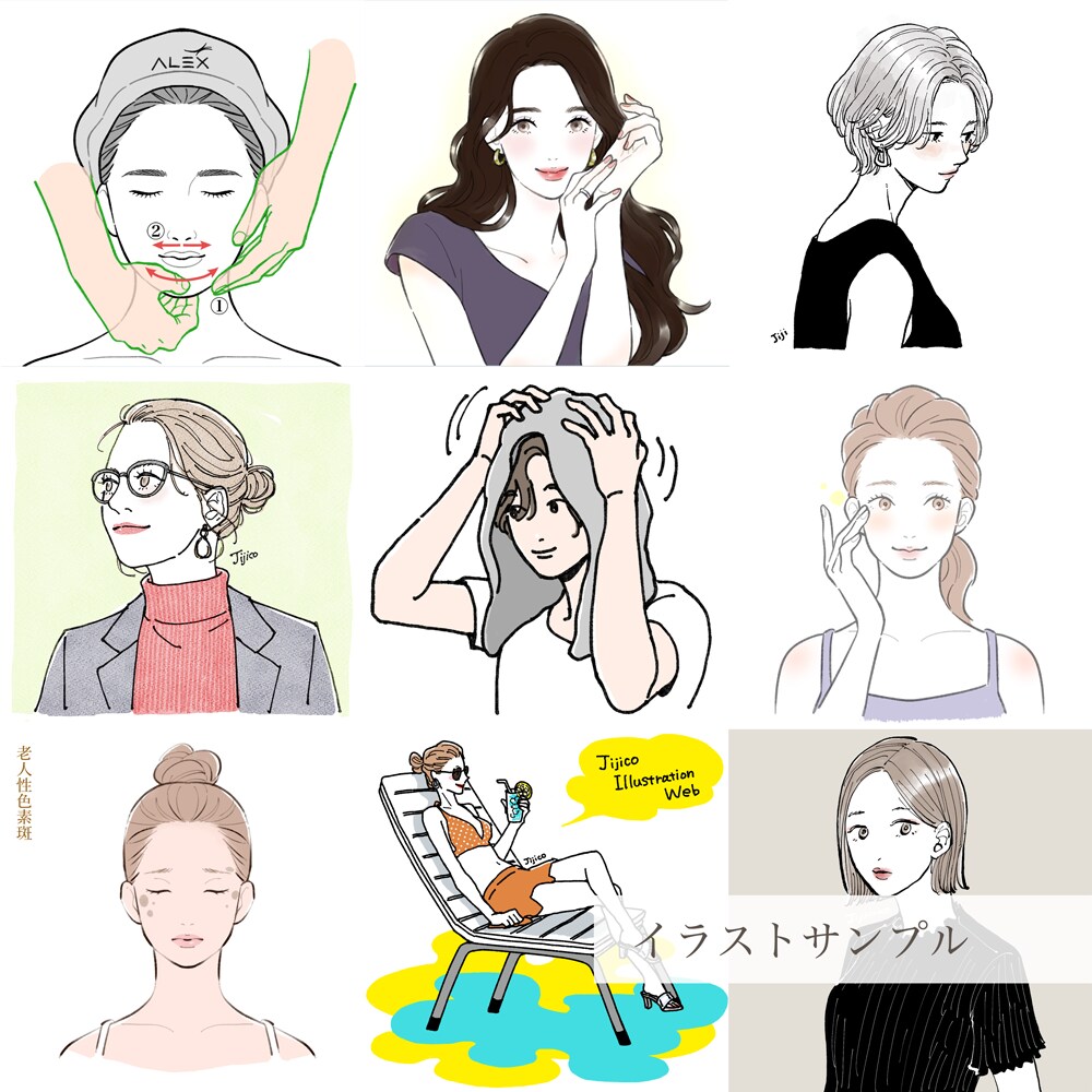 大人かわいいおしゃれな手描きイラスト制作します 商用OK｜美容・ファッション・育児系など幅広く対応 イメージ7