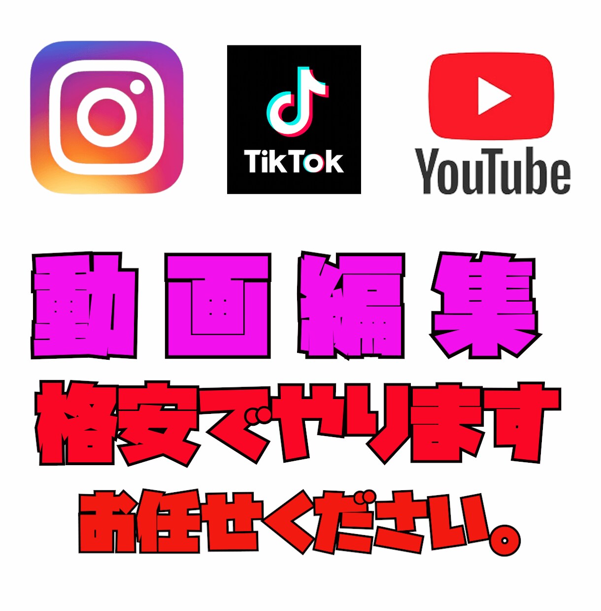 YouTube、ショート動画の編集いたします チャンネルの雰囲気にあった動画を作成します。 イメージ1