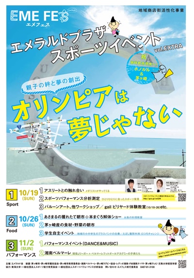 販売促進、告知チラシなどのデザインします お店のPOP、看板、イベント小型の物から、ポスターまで業種問 イメージ3
