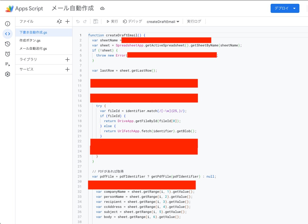 日々のタスク、業務効率いたします 自動化を行い、あなたのタスクを減らします！ イメージ4