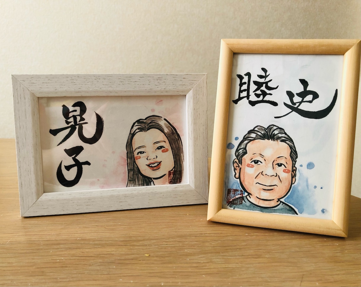 幸せを呼ぶ「文字＋似顔絵」をポストカードにします 大切な人や自分の記念日に！世界でひとつの贈り物 イメージ2