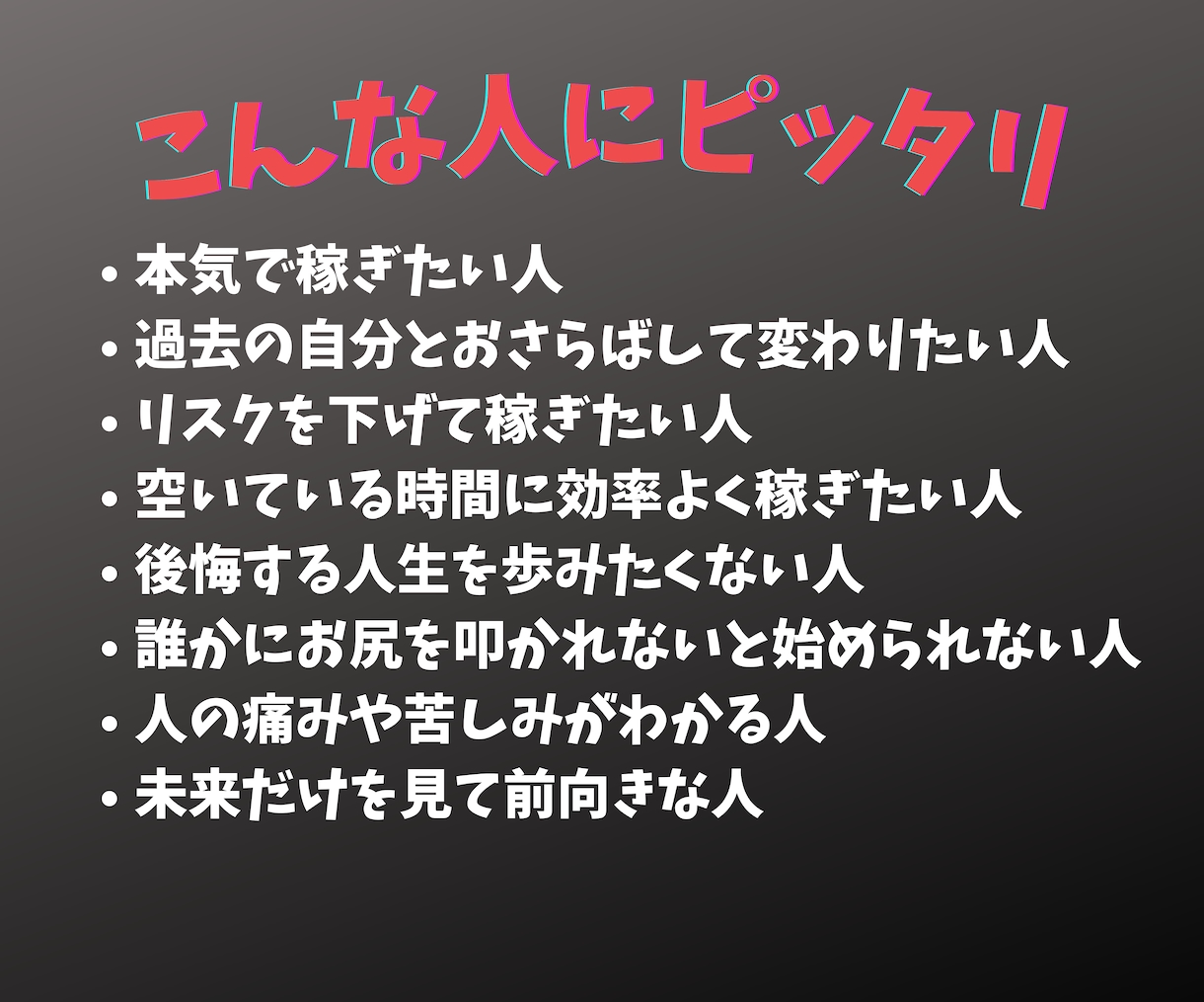 簡単✅　ほぼコピペ＆自動化の仕組み・すべて教えます ❌なかなか着手しない⭕️あなたのお尻を叩く期限付きサポート付 イメージ5