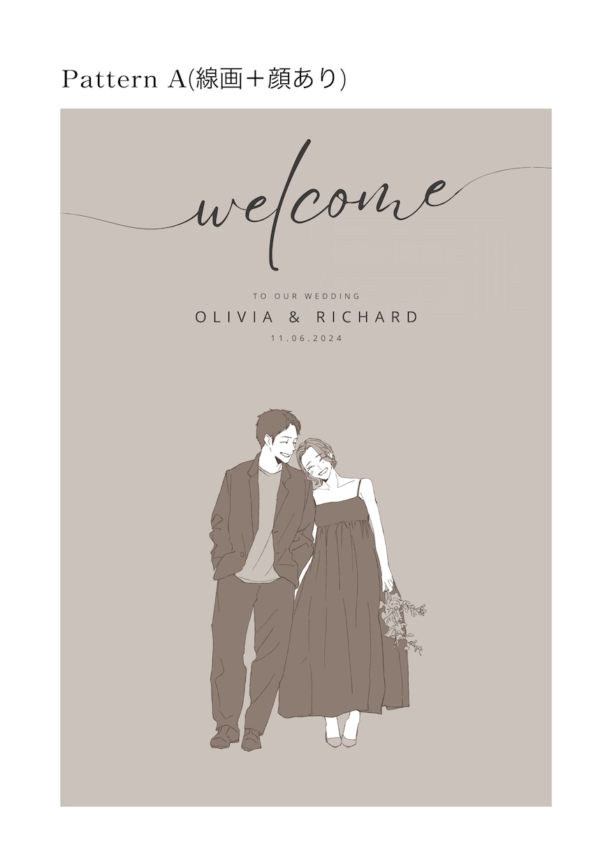 即対応◎大人シンプルなウェルカムボード描きます ウェルカムボードや婚礼アイテム用のイラスト作成承ります◎ イメージ2