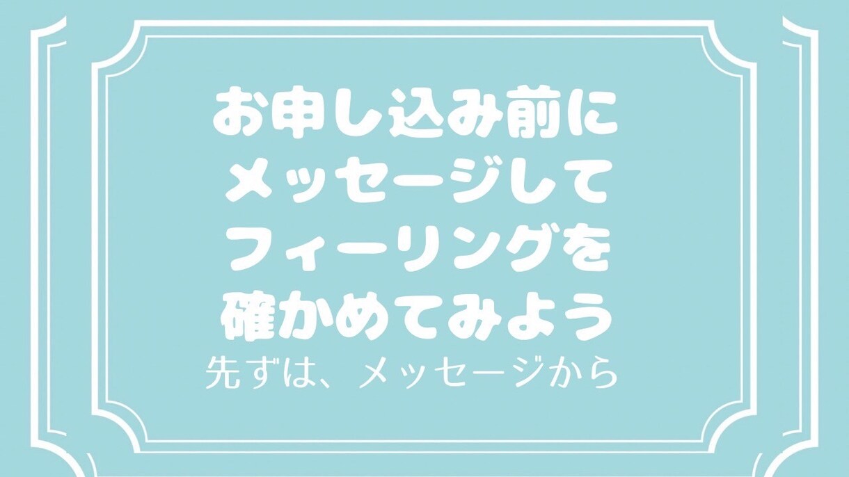 日々を自分らしく過ごさないなんて勿体無いと思います 自分だけのひと時楽しい日常へ！！ イメージ4